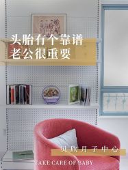 -贝欣月子中心(福清店)
