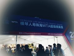 -珠海横琴国际网球中心