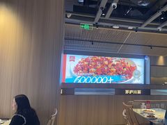 -茅庐川菜(烟台吾悦广场店)