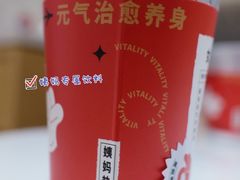 -炖物24章·顺时轻养茶(杭州保利时光里店)