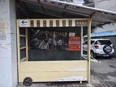 -钟姨糖水(惠城店)