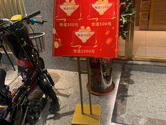 -初见小面(上沙店)