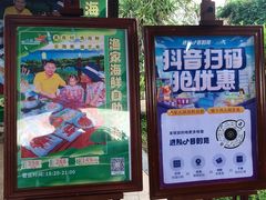 -渔家火锅·海鲜自助餐·演艺(亚龙湾天域酒店)