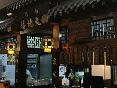 -门框胡同褡裢火烧(赵公口店)
