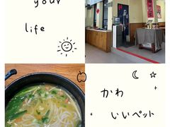-双桥园·云南过桥米线(古城南门店)