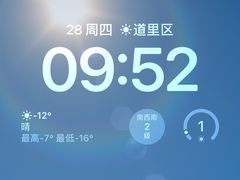 -哈尔滨太平国际机场-T2航站楼
