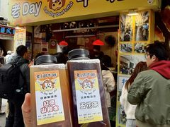 -老day牛杂(官也街总店)