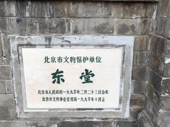 -王府井天主教堂