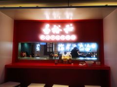 -易裕和·长沙米粉(竹塘西路店)
