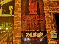 -N次方实景密室逃脱 (中宏大厦店)