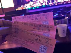 -彪哥二人转大舞台-水产前街店