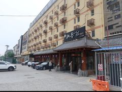-韩景台烤肉(八大处店)