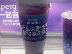 -Blueglass酸奶(财富购物中心店)