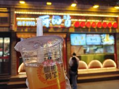 -再回首(西关木塔巷店)