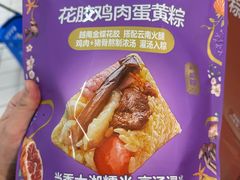-沃尔玛(建设路店)