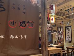 -泥糊破店小酒馆·团建聚餐(南京西路店)