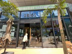 -1861意大利餐厅(文化广场店)