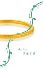 -莲七珠宝(西万达店)