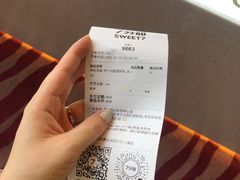 -7分甜(苏州园区科文中心店)