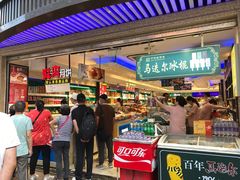 -泰康食品(南京东路店)