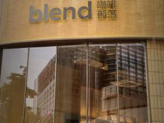 -blend咖啡部落(卓悦中心店)