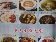 -龙记私坊小厨(星光不夜城店)