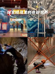 -探洞工场(重庆爱琴海旗舰店)