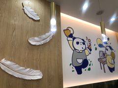 -茶百道(五山店)