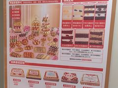 -味多美蛋糕(八大处店)