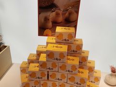 -好利来(槐中店)