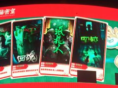 -吾悦广场(天津和平店)