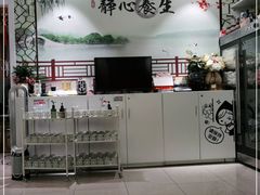 -理療君·古法推拿•姜疗•SPA馆(东门店)