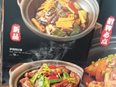 -金龙·打边炉(武进路店)