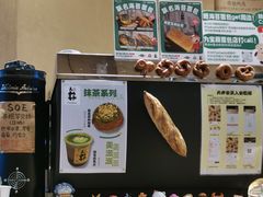 -天井·丑面包搭咖啡