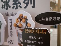 -余姚五彩城