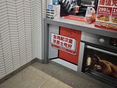 -华莱士·全鸡汉堡(郭巷3店)