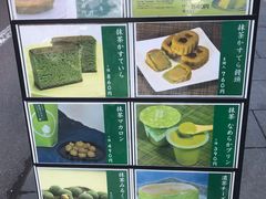 -茶和々(茶和々 小樽店)