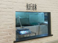 -小门坎三合鱼(总店)