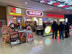-哈哈碳都·牛肋条无限自助烤肉(宝龙店)