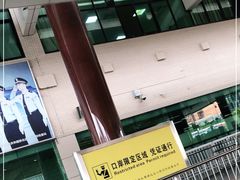 -珠海拱北口岸