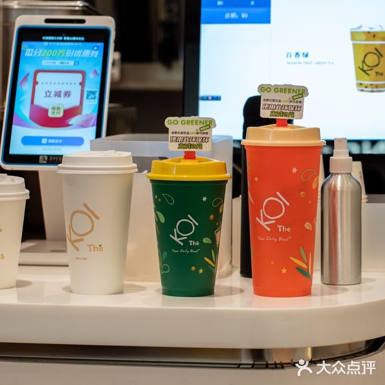 【Koi新品】封闭的热饮杯藏不住它有趣的灵魂!