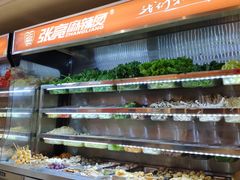 -张亮麻辣烫(上海三湘商业广场店)