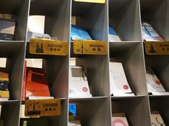 -思南书局·诗歌店