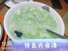 -吕氏疙瘩汤·新派鲁菜(济南万象城店)