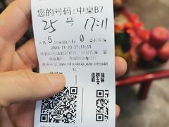 -粥旺庄(芳村店)