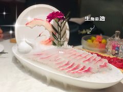 生鱼姿造-川越泰火锅(吉利大厦店)