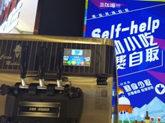 -三江源活鱼现烤(维多利摩尔城店)