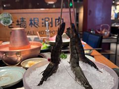 -老墙根涮肉(王四营店)