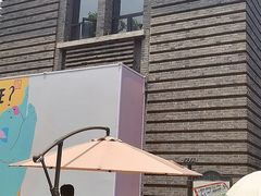 -1912街区