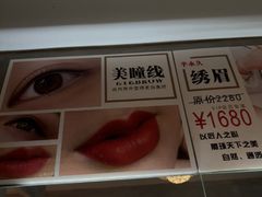 -施奈儿.洗头頭療.按摩SPA.采耳(上梅林店)
